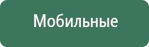 мини весы электронные карманные